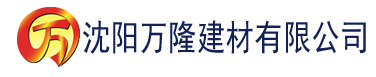 沈阳www.ddd67.com建材有限公司_沈阳轻质石膏厂家抹灰_沈阳石膏自流平生产厂家_沈阳砌筑砂浆厂家